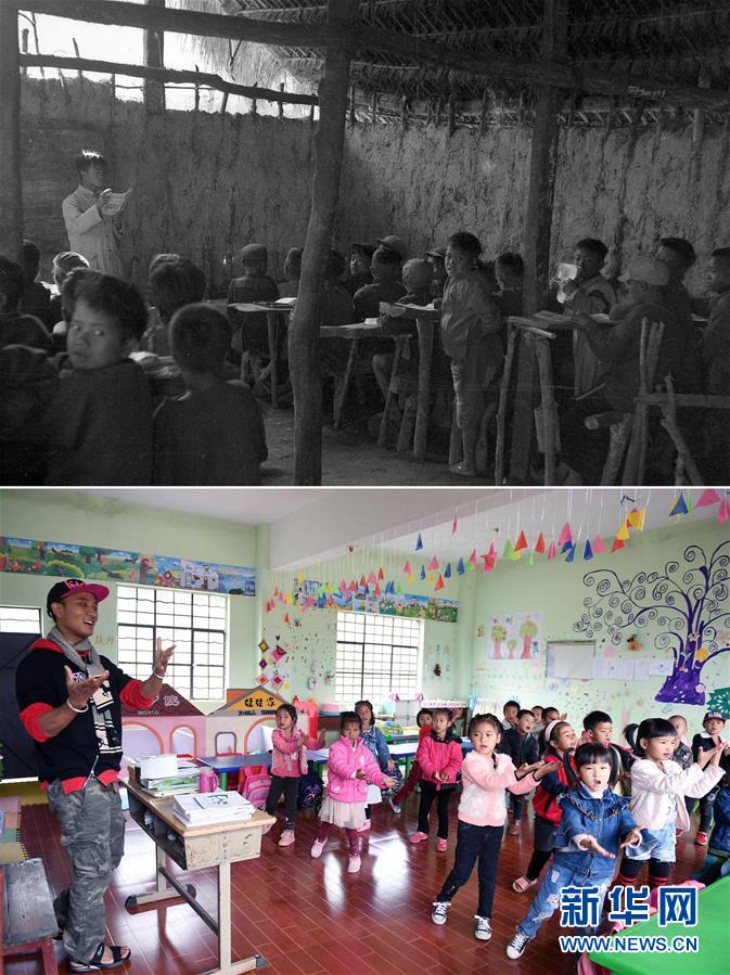 （新华全媒头条·图文互动）（8）奋斗结硕果，再写新篇章——写在共和国71周年华诞之际